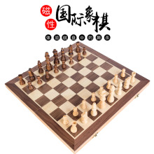 欧美木质国际象棋磁性木质拼格象棋户外休闲象棋 现货批发外贸