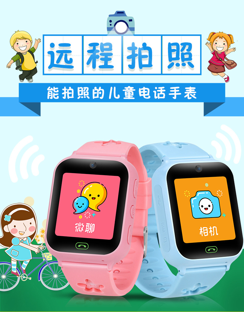 Smart watch BAMI  BAMI - Ref 3390499 Image 9