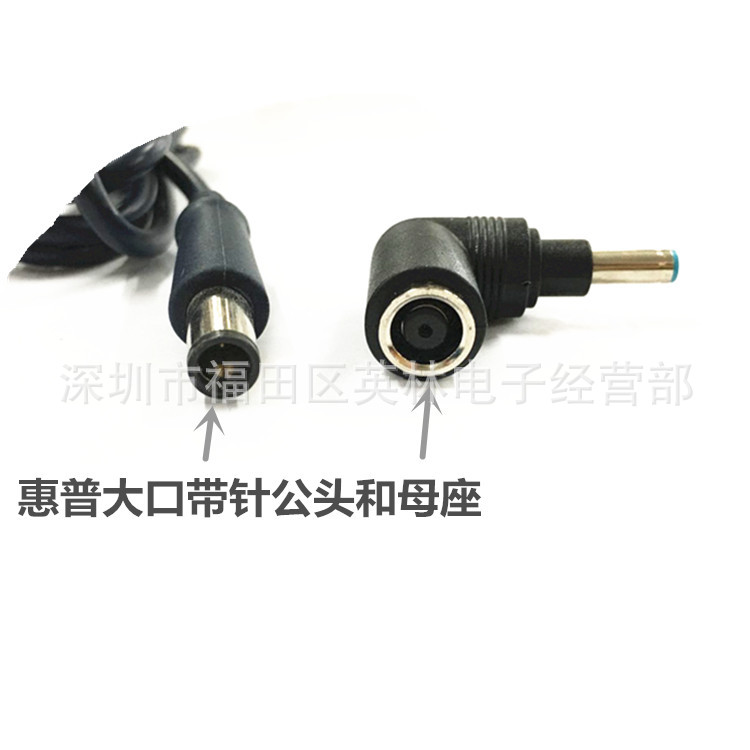 7450转4530弯头1_副本