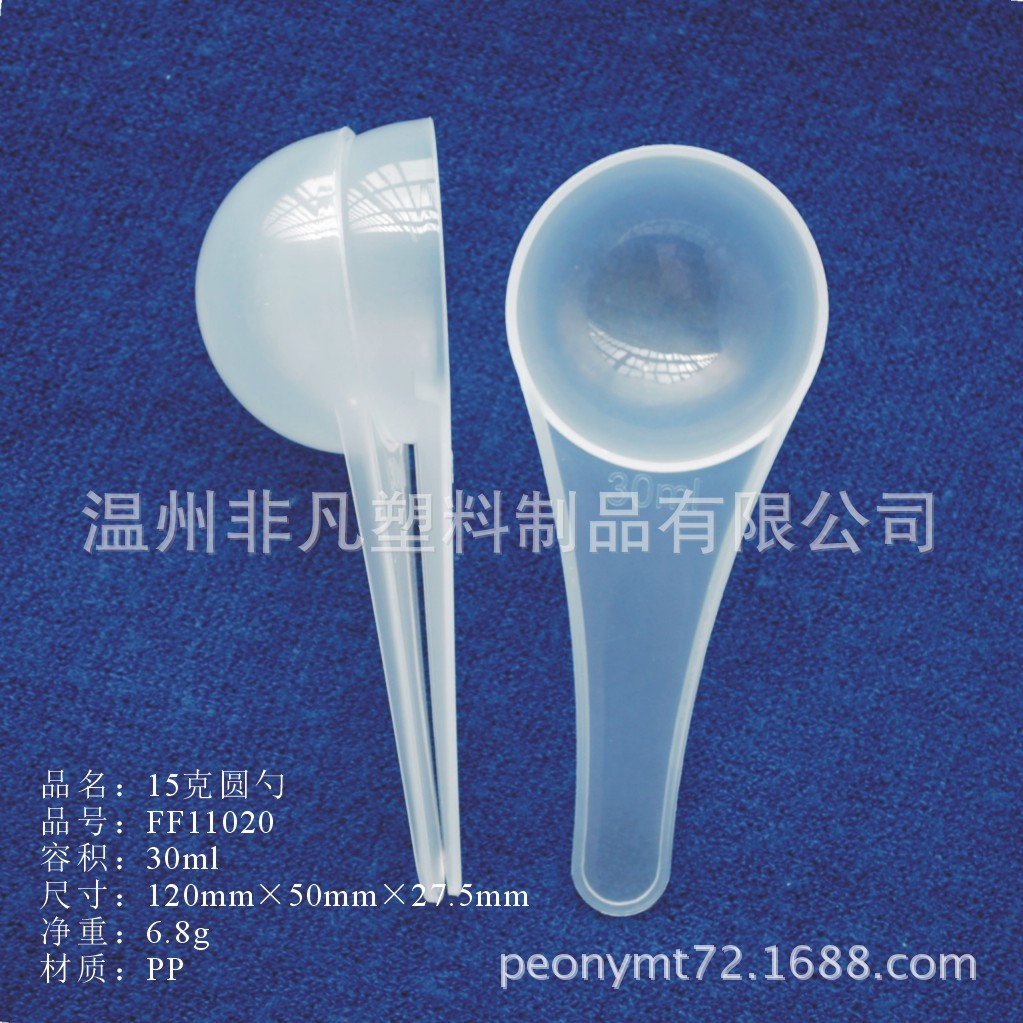 FF11020透明带说明