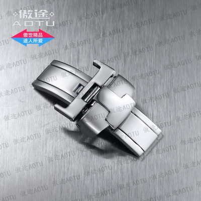 傲途表扣 適用天梭心媛韻馳海浪表帶配件精鋼蝴蝶表扣14 16mm