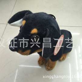 供应毛绒玩具毛绒仿真小黑坐狗