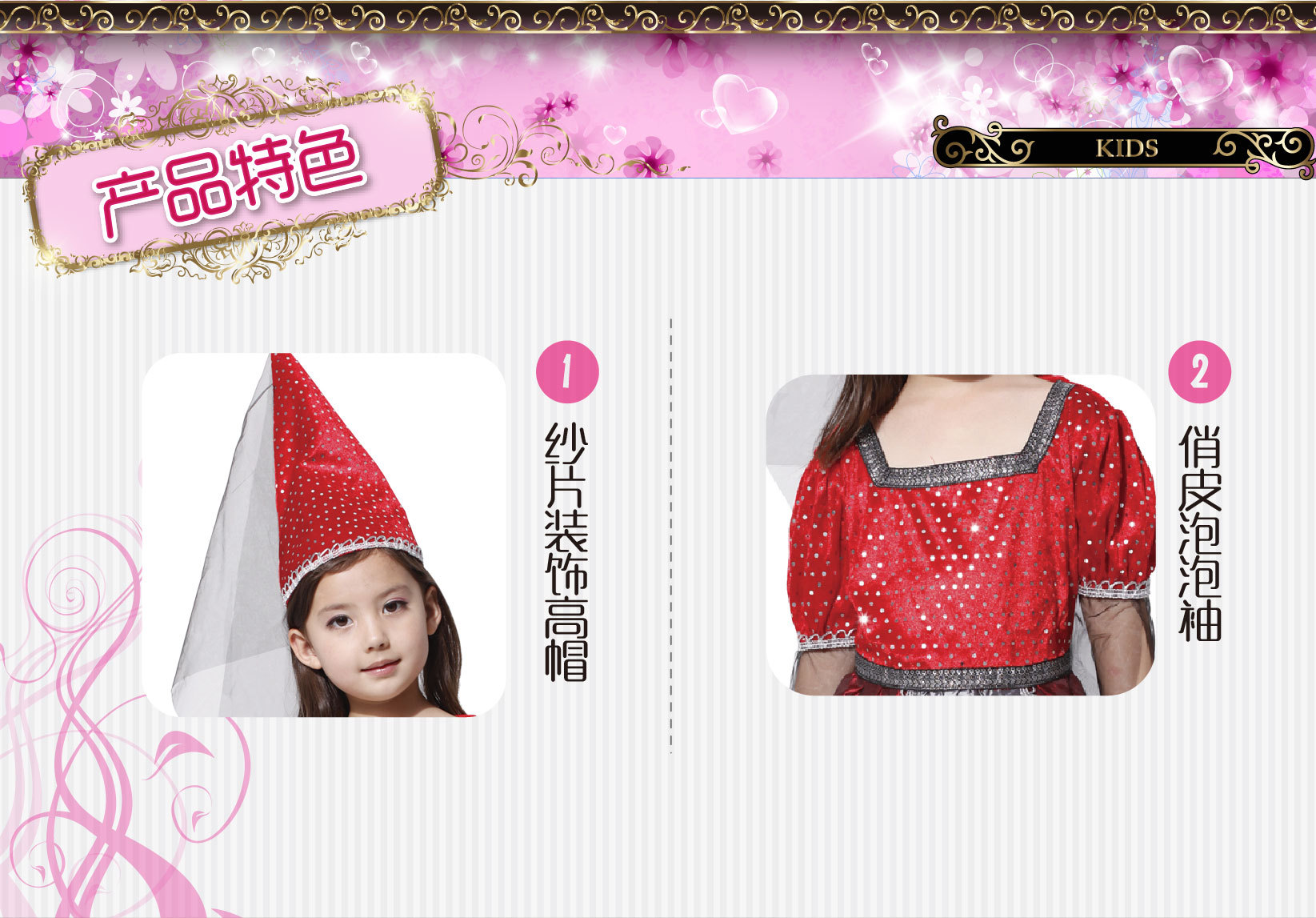 焕佑,化妆舞会,HALLOWEEN,万圣节派对服饰 G-0109个性魔法女巫装详情图2