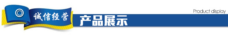 产品展示