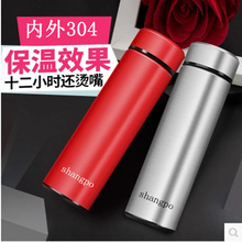 ����ֱ��304����ֱ��±�����LOGO˫�����ˮ������ֱ����������