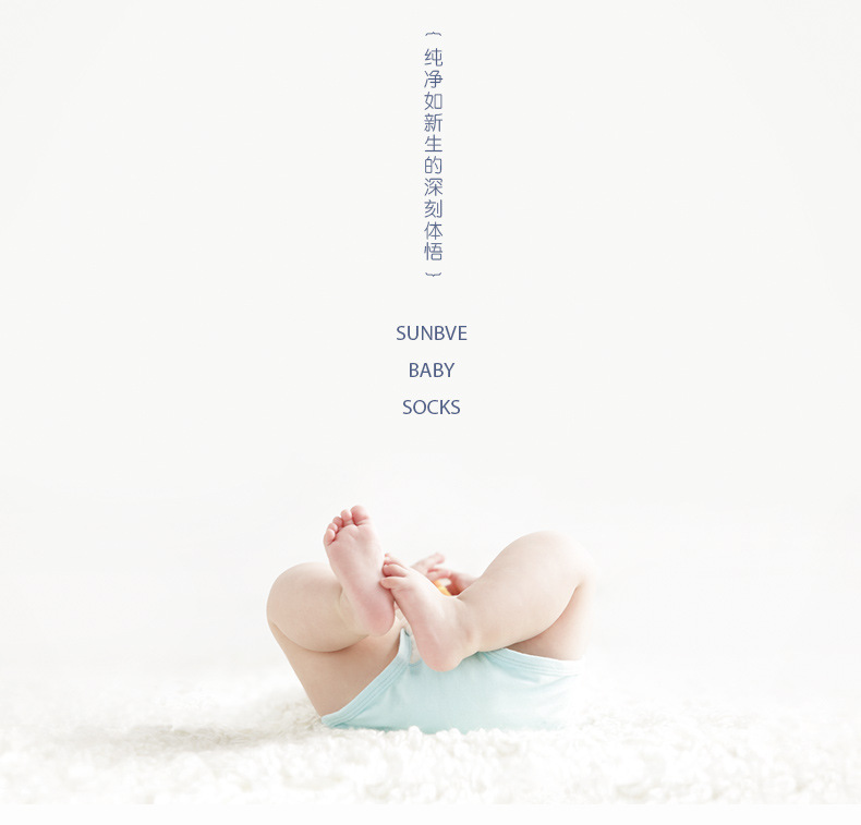 袜子内页_01
