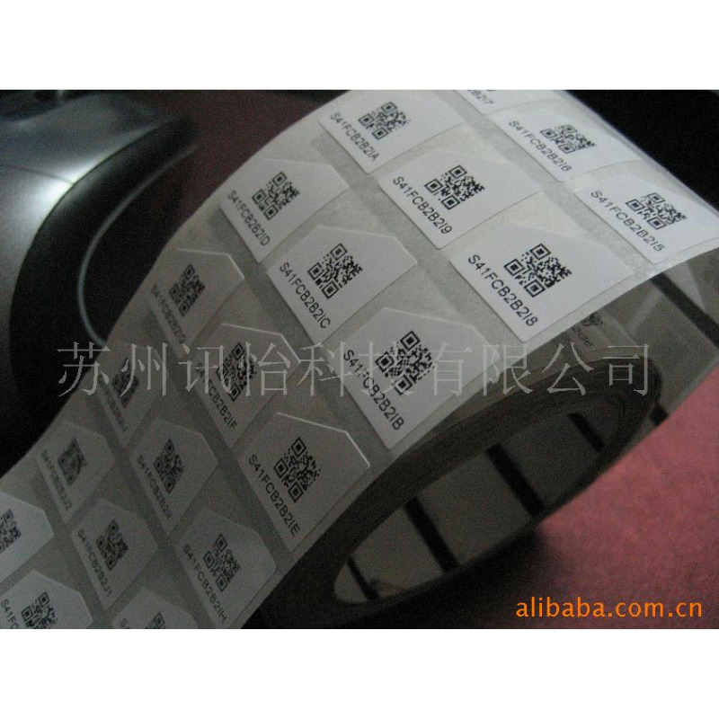 江苏南京苏州艾利QR二维码PET合成纸标签加工厂-医疗二维码标签