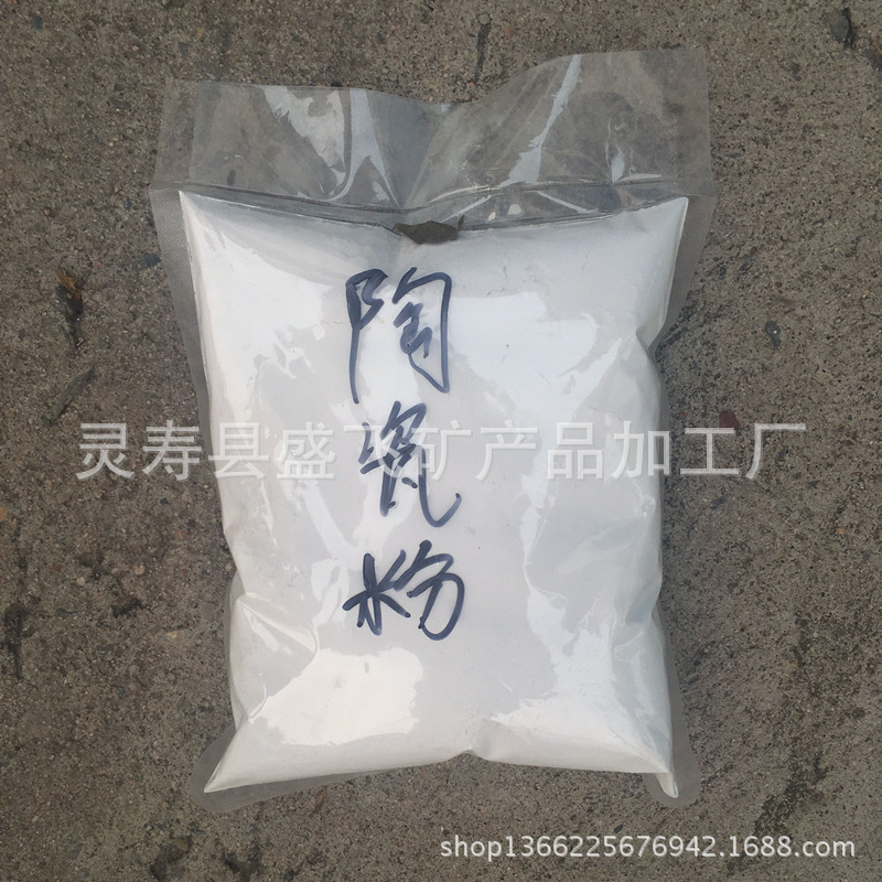 树脂填料用纳米耐磨耐高温陶瓷粉 管道用白色陶瓷粉