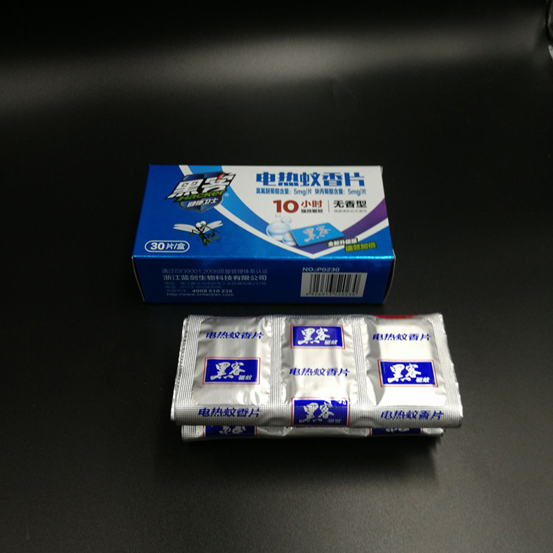 QQ图片20170612173025