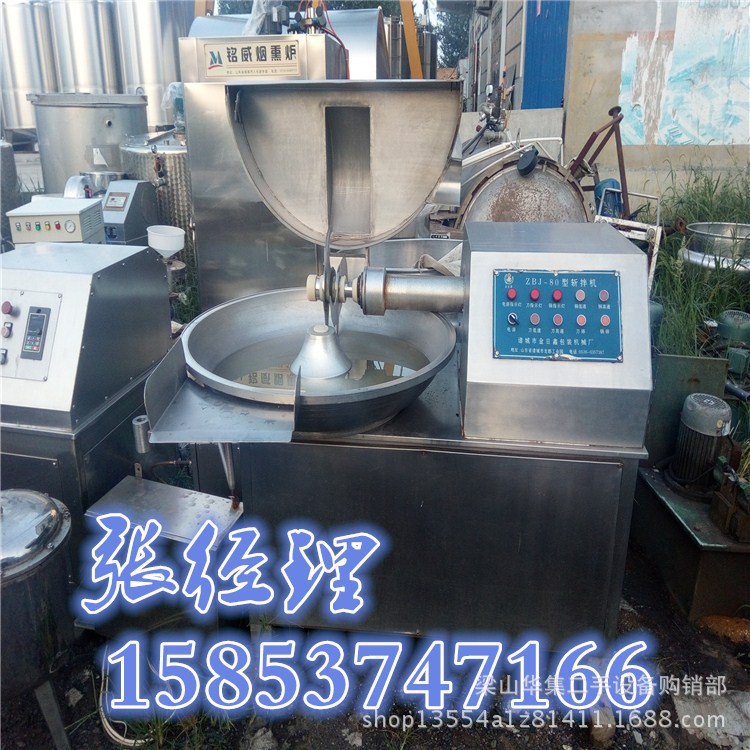 天天供应二手食品设备 二手80双速斩拌机二手1250节能变频斩拌机