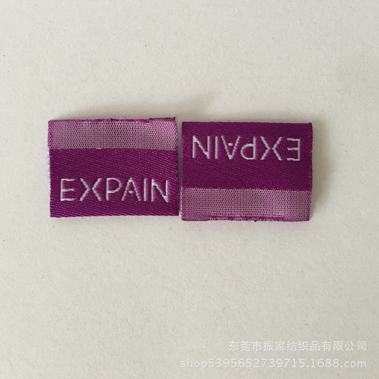 生产电脑织唛对折双锦织唛 箱包侧标 服装主唛玩具织唛家纺唛头定