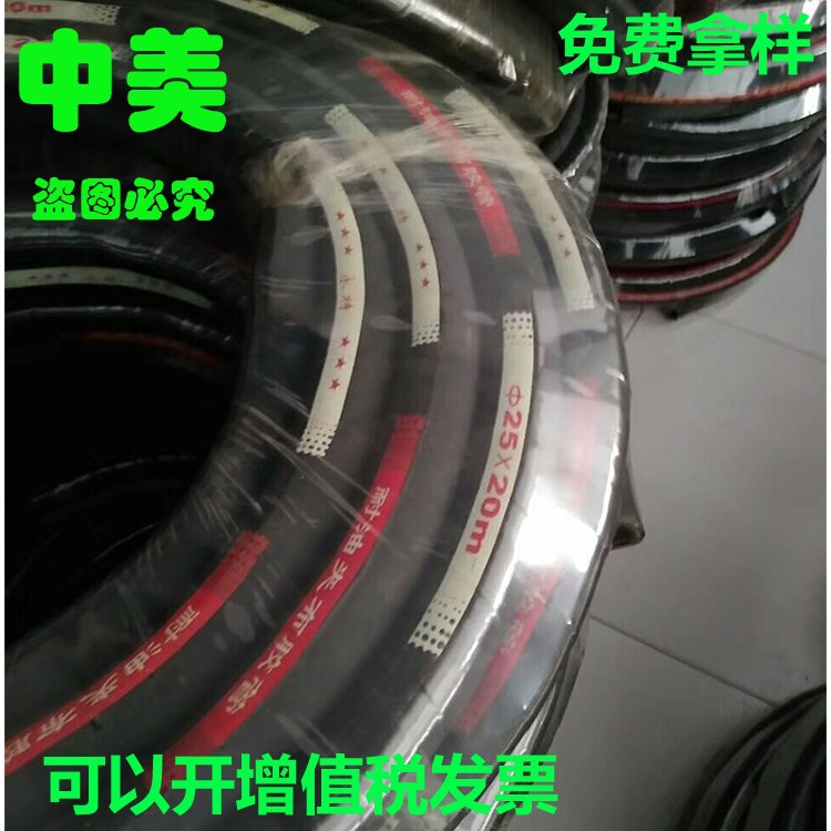 厂家直销 耐油夹布胶管丁腈输油胶管耐油耐腐蚀 量大从优欢迎咨询