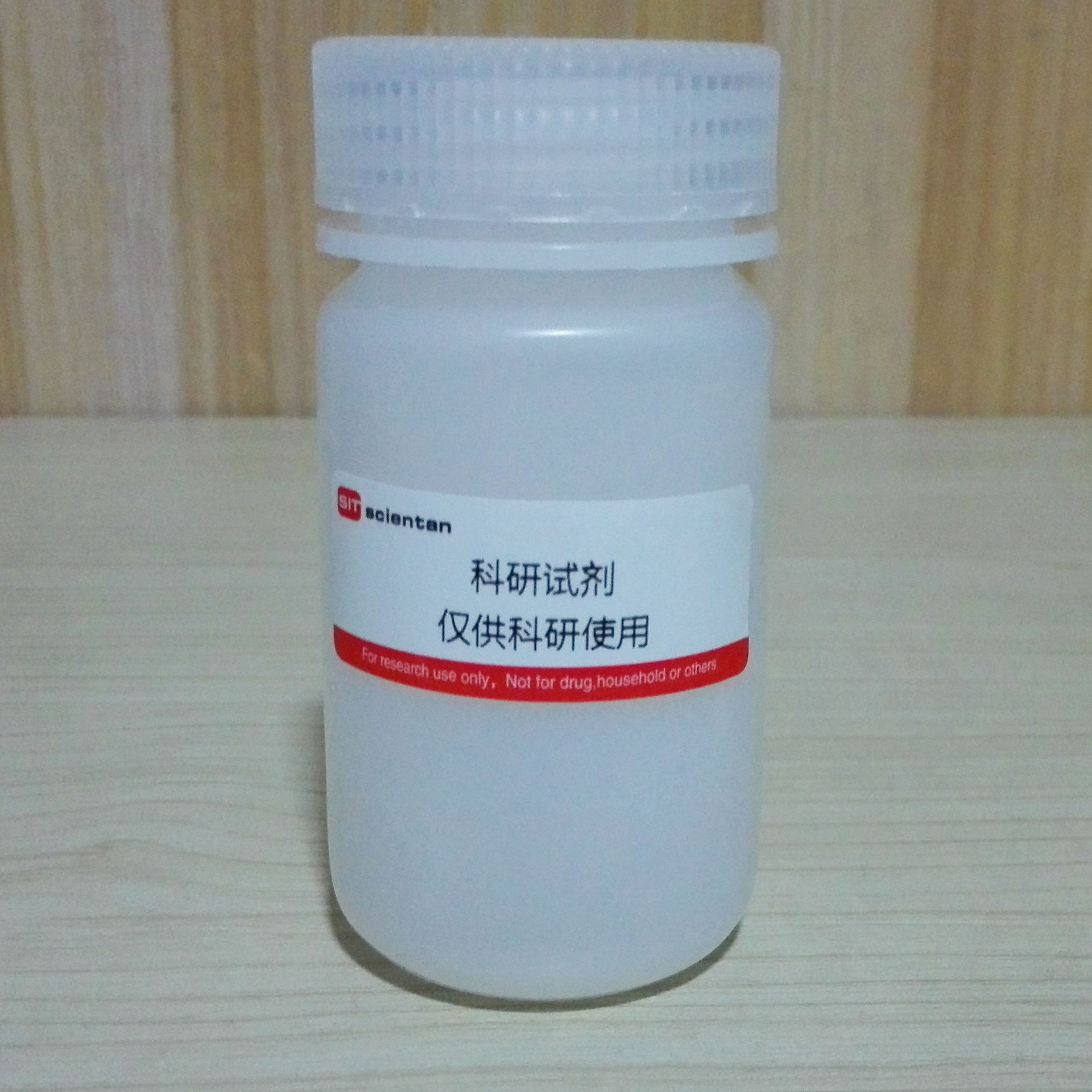 Nicotinic acid/烟酸/维生素B3 59-67-6 Sigma分 N4126 25g