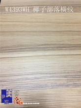 �����ҷ����4393WHҬ�Ӳ���M�y��ʢ��ͬ��ľ�y�ͻ��Ҿ��N���