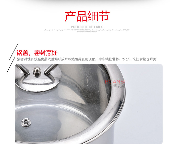 奶锅副本更改_13