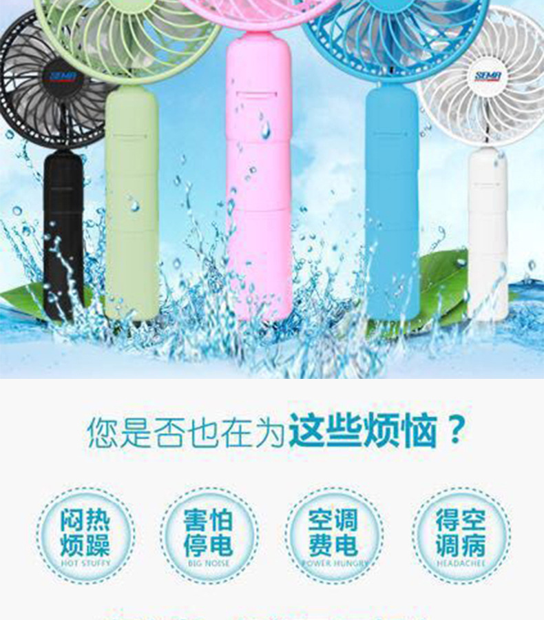 07-旋转旋转猫风扇_03