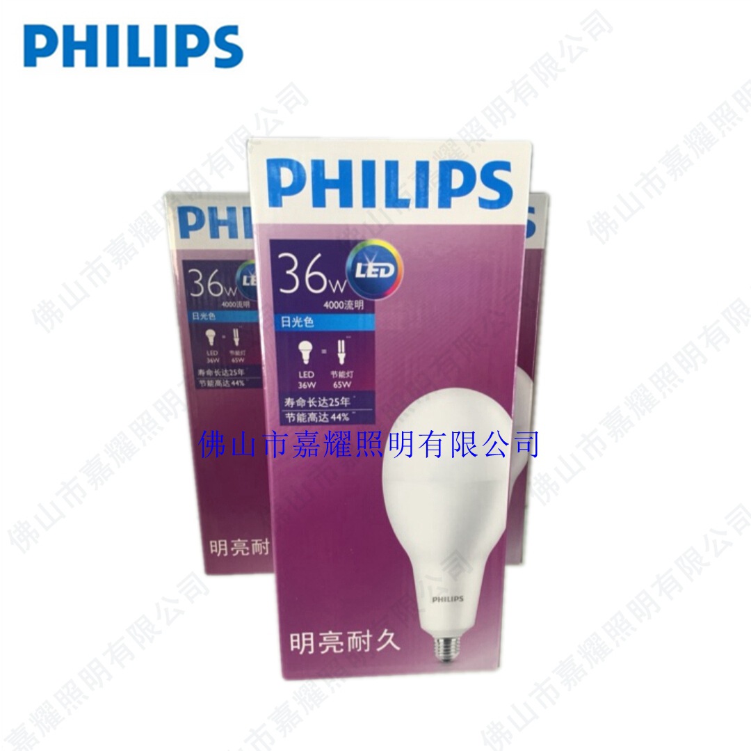 PH 36W LED