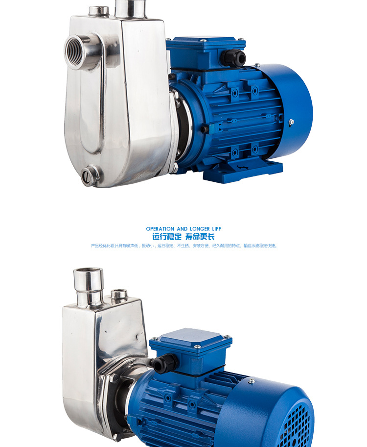 不锈钢自吸泵_08