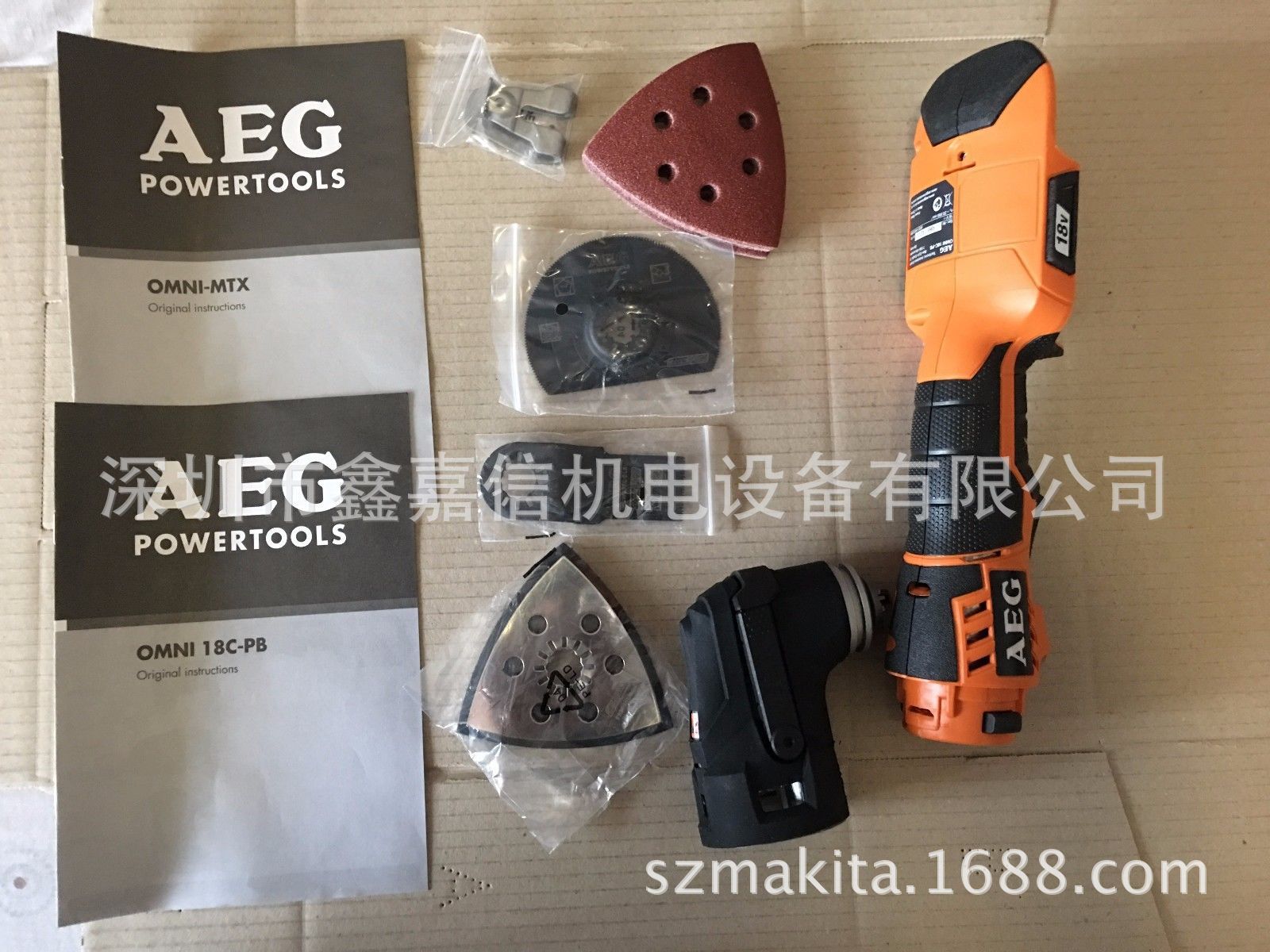OMNI 18C  现货批发德国 AEG 充电式多用宝/多功能工具 OMNI 18C