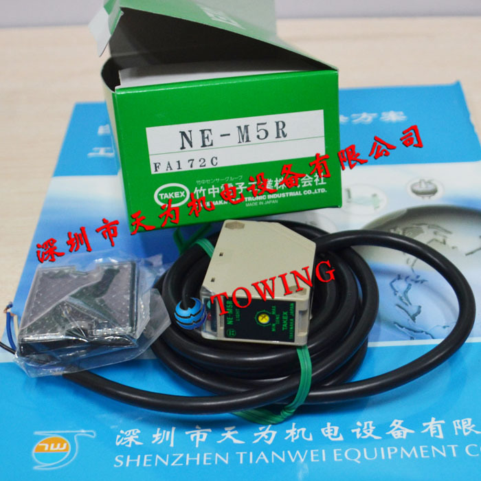【实物拍摄】日本竹中TAKEX光电开关 NE-M5R