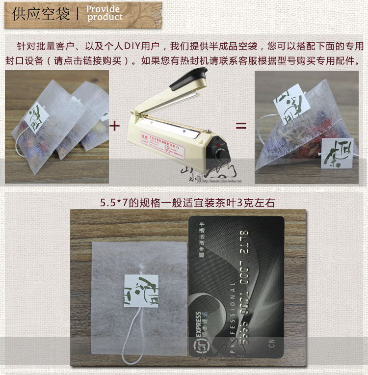 03-PLA-供应空袋_01