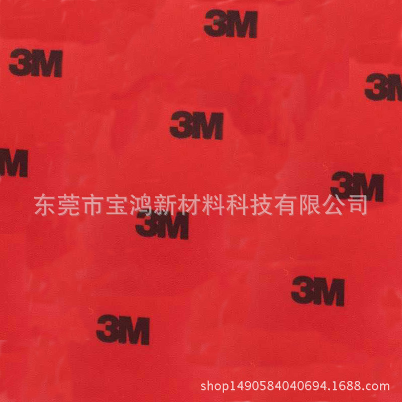 厂家直销 3m离型膜 高品质PE红色离型膜 单双面氟素离型膜可定制