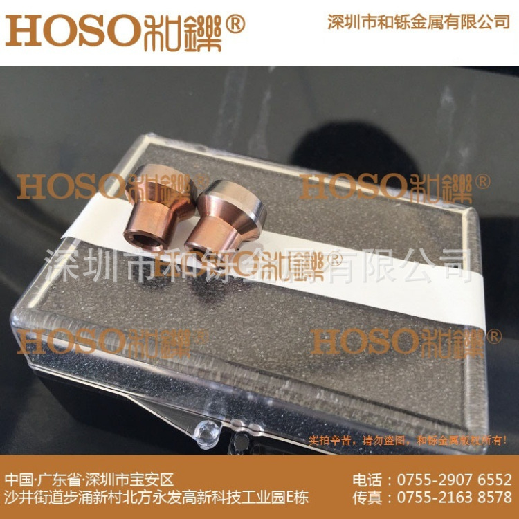 平行封焊轮