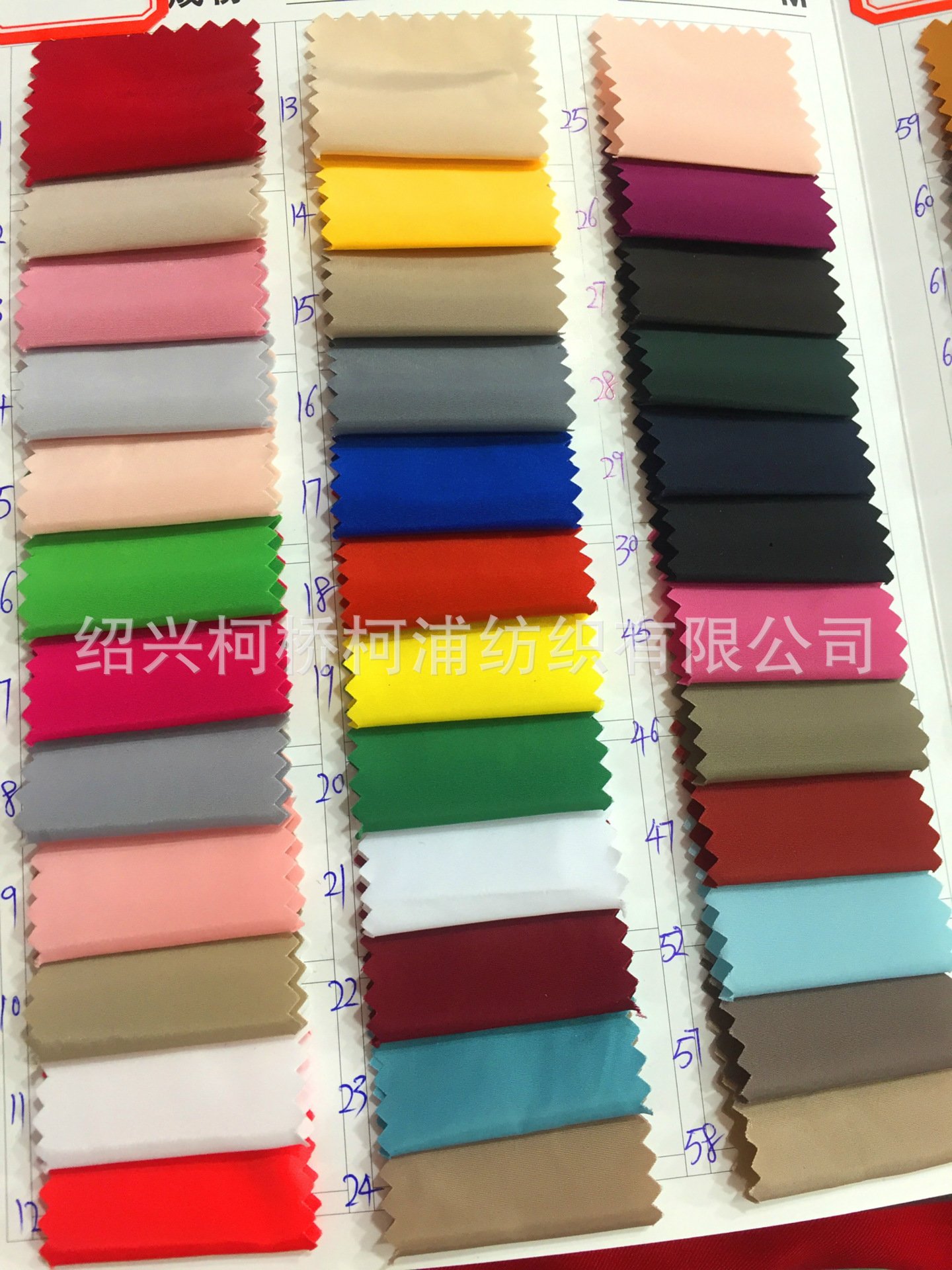 100%75D仿记忆 涤纶冲锋衣面料羽绒服面料75D*75D