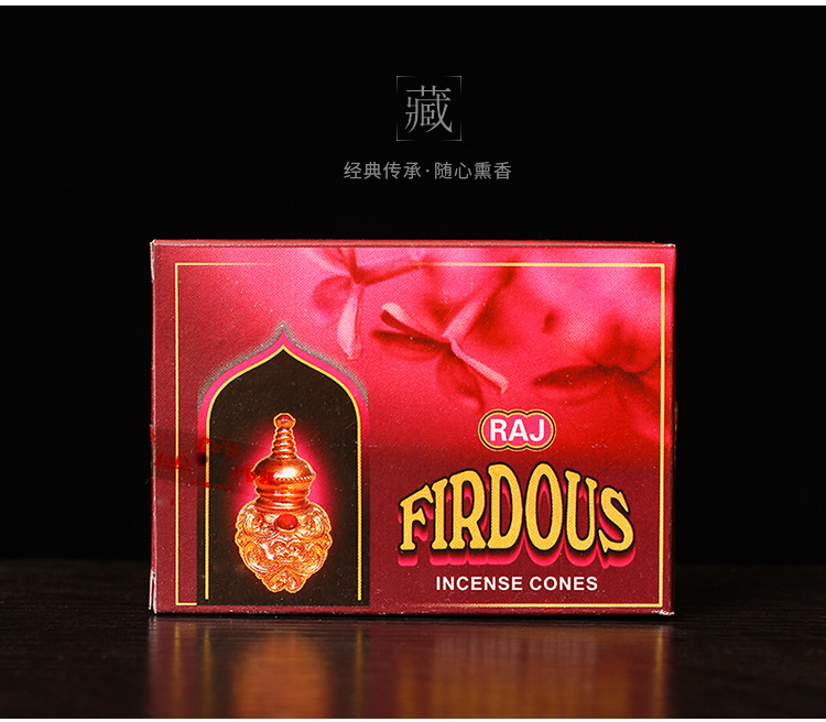 180塔香系列多选择一 (9)