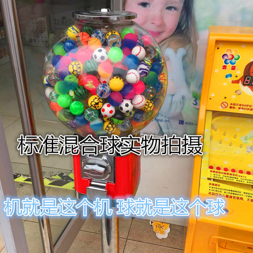 Wholesale elastic ball, size 32 children's toy ball, rubber ball, gumball machine gumballs, street vendor supply factory