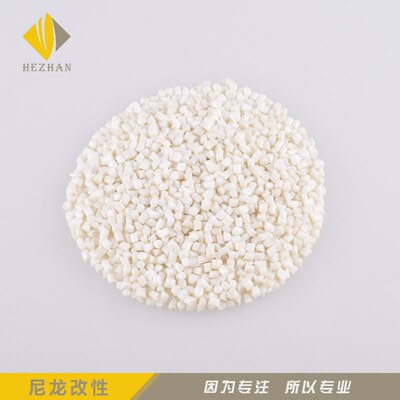 厂家直销PA6大白尼龙树脂/易配色易注塑/牛仔裤纽扣 背包扣具尼龙|ms