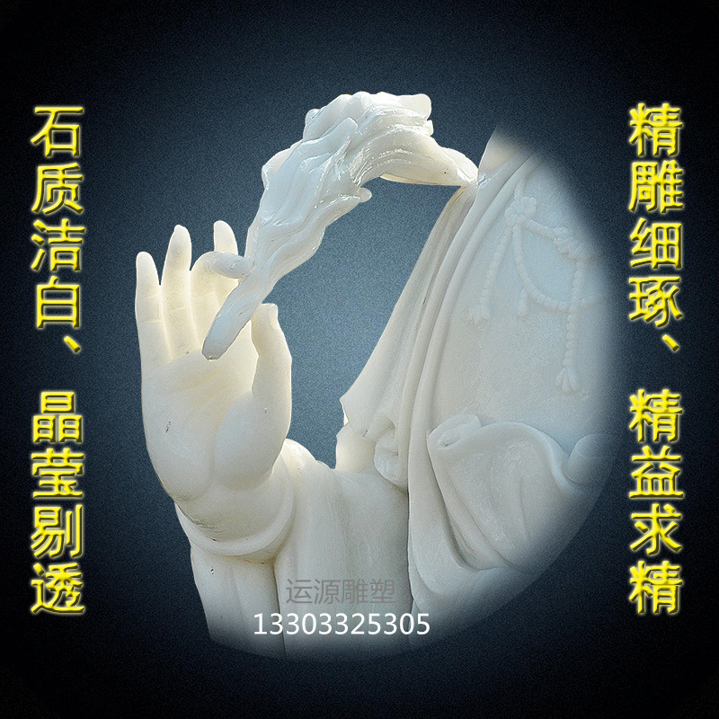 党城汉白玉观音5
