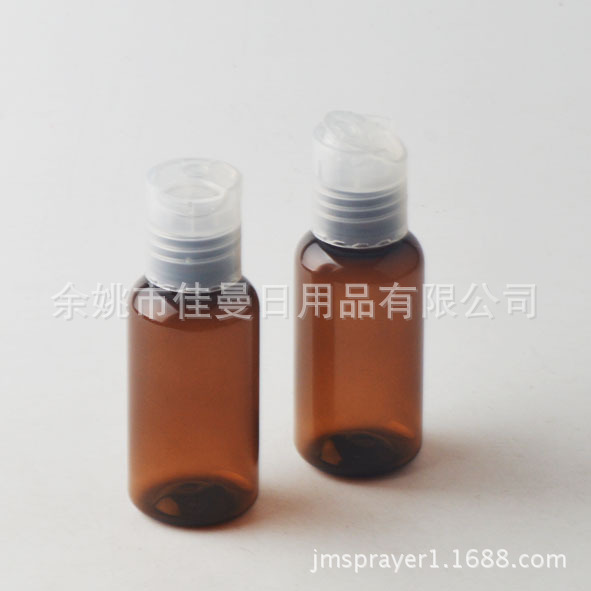 40ml棕色瓶子盖千秋盖瓶塑料瓶 化妆品分装 乳液瓶 小样瓶