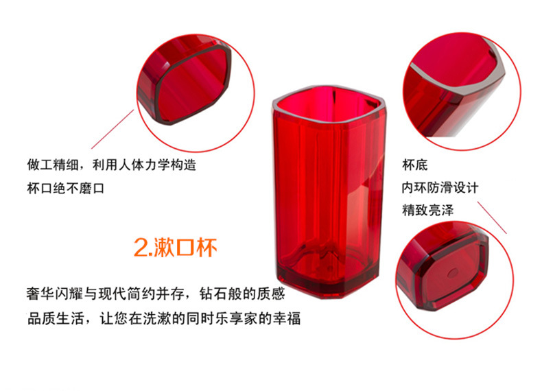 卫浴钻石详情_06