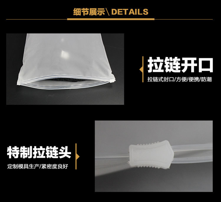 透明袋详情（PE）_05