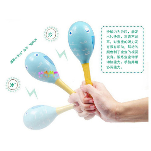 Mara wooden toys, Orff baby toys, children's percussion instruments, early childhood education music teaching aids, maracas