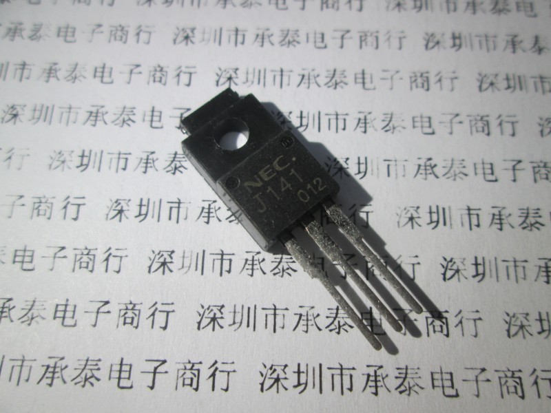 优势供应 场效应管 2SJ141 TO-220 原装现货