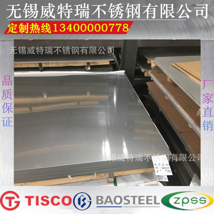 供应304/2B冷轧不锈钢板 06Cr19Ni10不锈钢平板 国标不锈钢板厂家