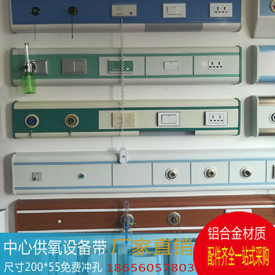 Hefei core Supply oxygen Negative Attract medical Call Intercom System install