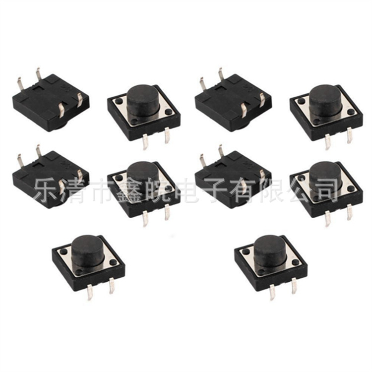 供应12*12*7MM 轻触开关贴片 按键开关四脚 12x12x7mm