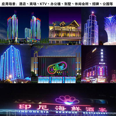 招牌用12mm全彩外露点控灯串 16703外露灯 LED像素灯 RGB外露灯串|ru