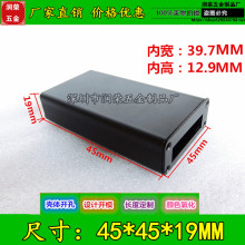 �����X�� �Դ�X��45*45*19MM �Ӿ�С�X�� ��·���⚤ �x���⚤