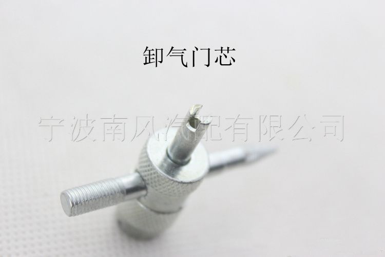 四合一工具3