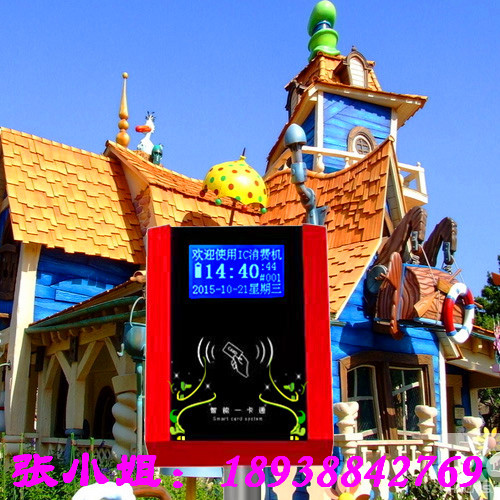 ����԰�շѻ�,����԰���ѻ�,���ֳ�ˢ����