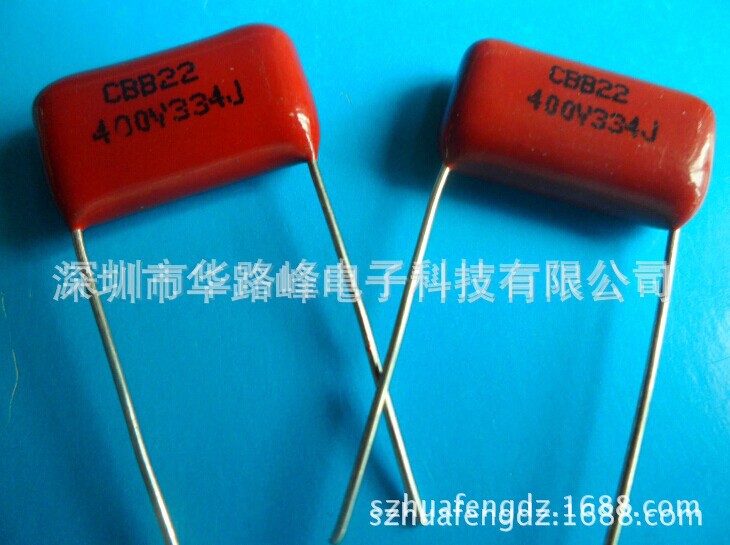 直供华路峰CBB22薄膜电容器400V334