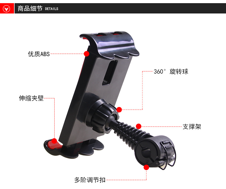 R-046车载IPA支架_05