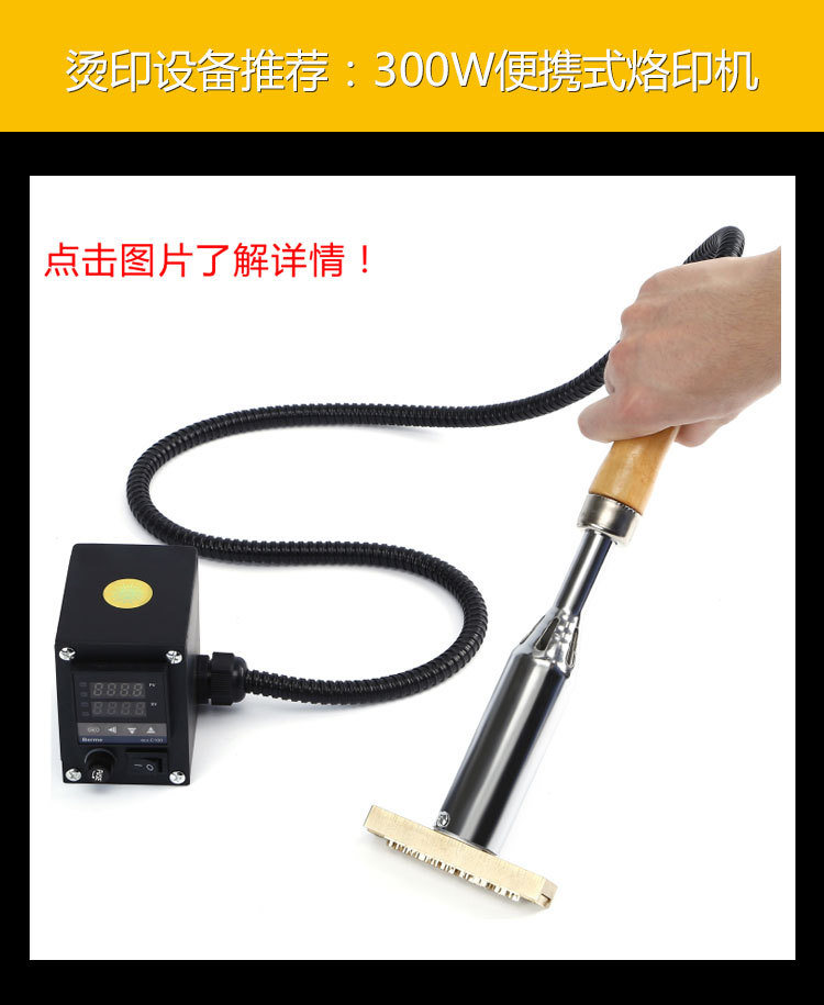 八大碗T型活字模_17