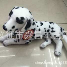 供应毛绒玩具毛绒仿真斑点狗