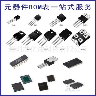 场效应晶体管 MOS价格好STW42N65M5