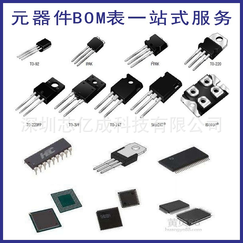 场效应晶体管 MOS价格好STW42N65M5